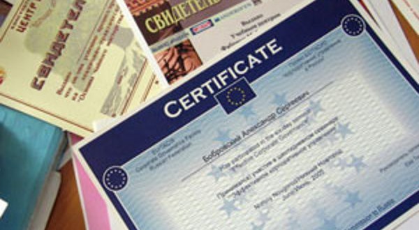 Сертификация